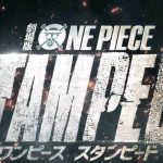 One Piece Stampede Movie Revealed Official Release Date, Teaser Trailer One Piece Stampede Movie