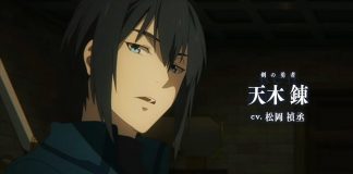 Rising Of Shield Hero Episode 1