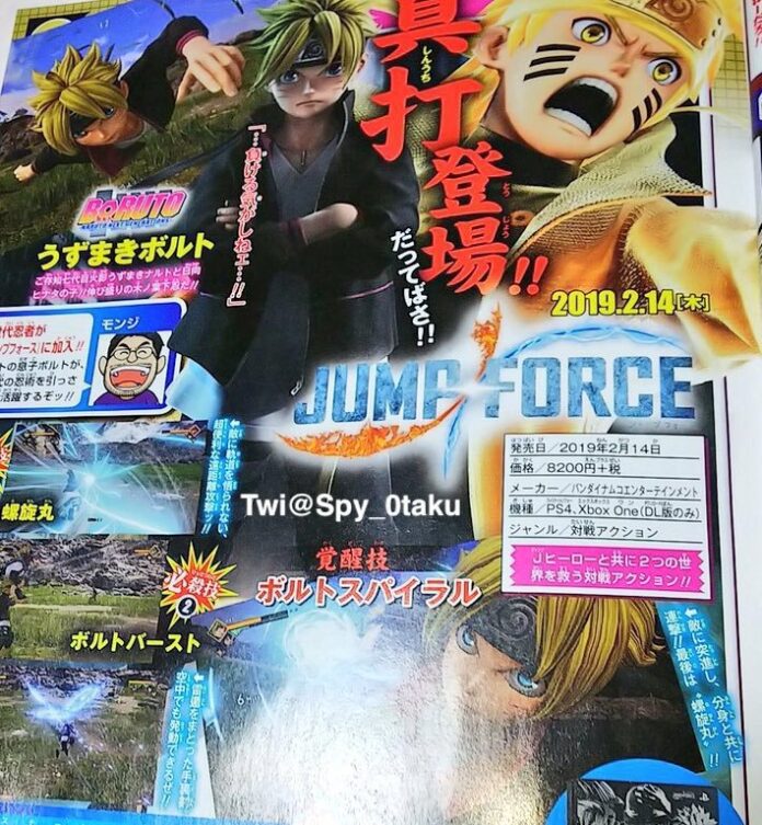 Boruto Jump Force Roster