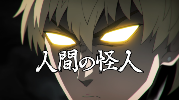 One Punch Man Season 2 Episode 2 Synopsis and Preview