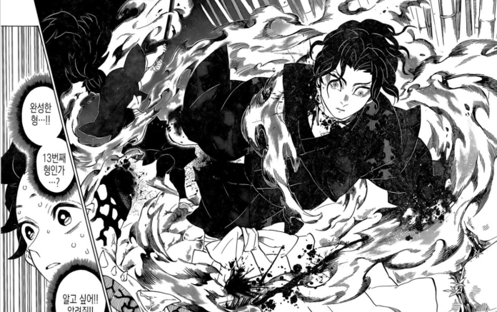 Demon Slayer Kimetsu No Yaiba Chapter 187 Release Spoilers