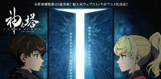Tower Of God Tv Anime