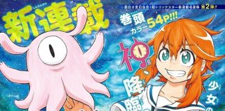 Magu-chan: God of Destruction Chapter 22 Release Date is on Delay!!