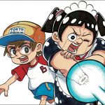 Me & Roboco Chapter 21 Release Date, Spoilers and Updates!! Me & Roboco Chapter 21 Release Date, Spoilers and Updates!!