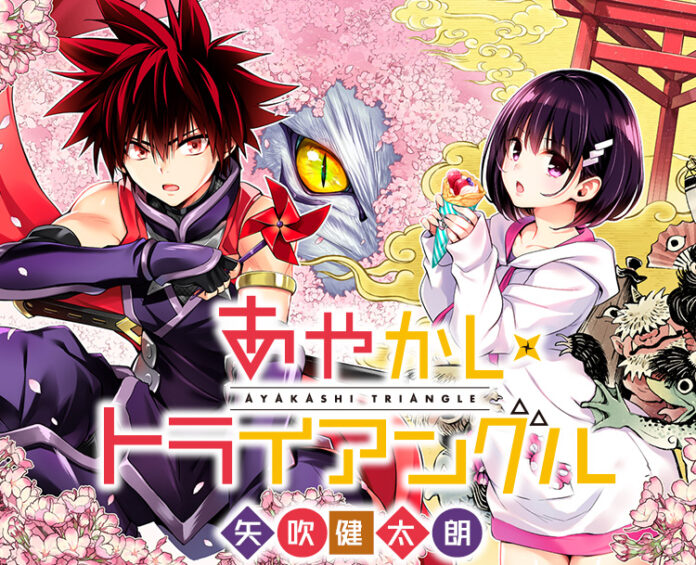 Ayakashi Triangle Chapter 23 Release Date(Delayed)and Spoilers!!