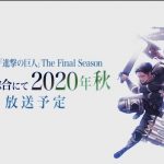 Attack on Titan Season 4 Episode 2