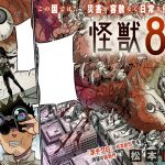 Kaiju No. 8 Chapter 20 Release Date and Everything You Need to Know! Kaiju No. 8 Chapter 20 Release Date and Everything You Need to Know!