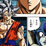 Dragon Ball Super Chapter 67 Full Spoilers, New Arc Granola the Survivor Dragon Ball Super Chapter 67