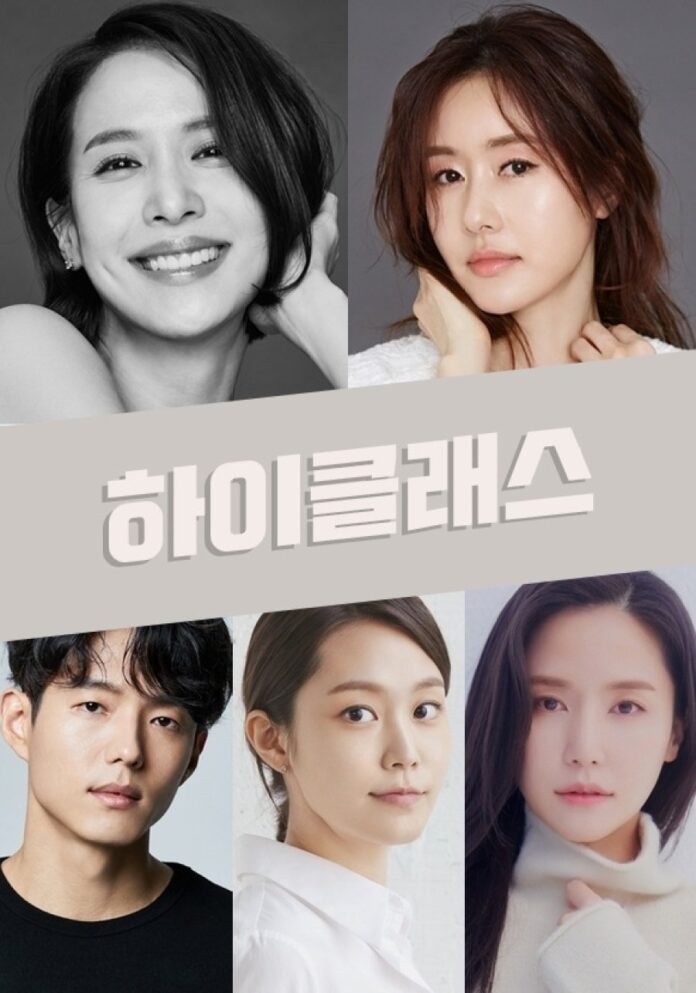 What to Expect From K-Drama High Class? Release Date