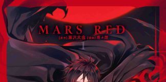 Mars Red: Release Date, Visuals, and Trailers