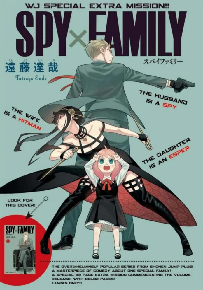 Spy X Family Chapter 44 Spoilers, Release Date, Update