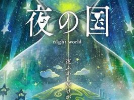 Aimer And Ryo-Timo Bring Us A New Anime Titled Night World
