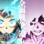 Boku No My Hero Academia Chapter 340 Release Date, Where To Read? My Hero Academia Chapter 341