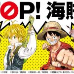 Manga Industry Lost 6.7 Billion Dollars Due To Pirated Sites Manga Industry Lost 6.7 Billion Dollars Due To Pirated Sites