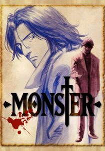 monster manga