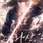 Return of the Mount Hua Sect Chapter 72 Release Date Revealed